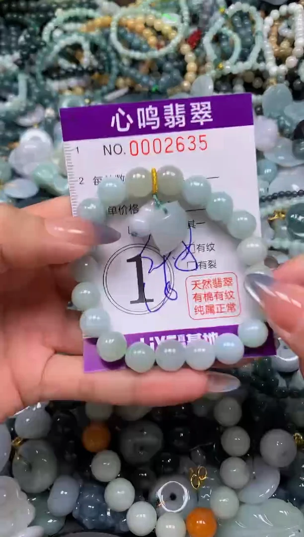 颈饰未镶嵌翡翠闪购002635