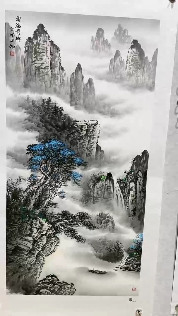 绘画梁申伟老师国画作品-【云海奇峰】