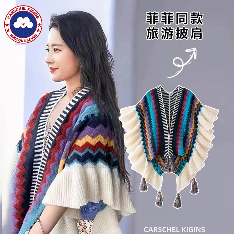 加拿大加鹅CARSCHEL KIGINS 流苏民族风披肩女外搭斗篷旅游穿搭