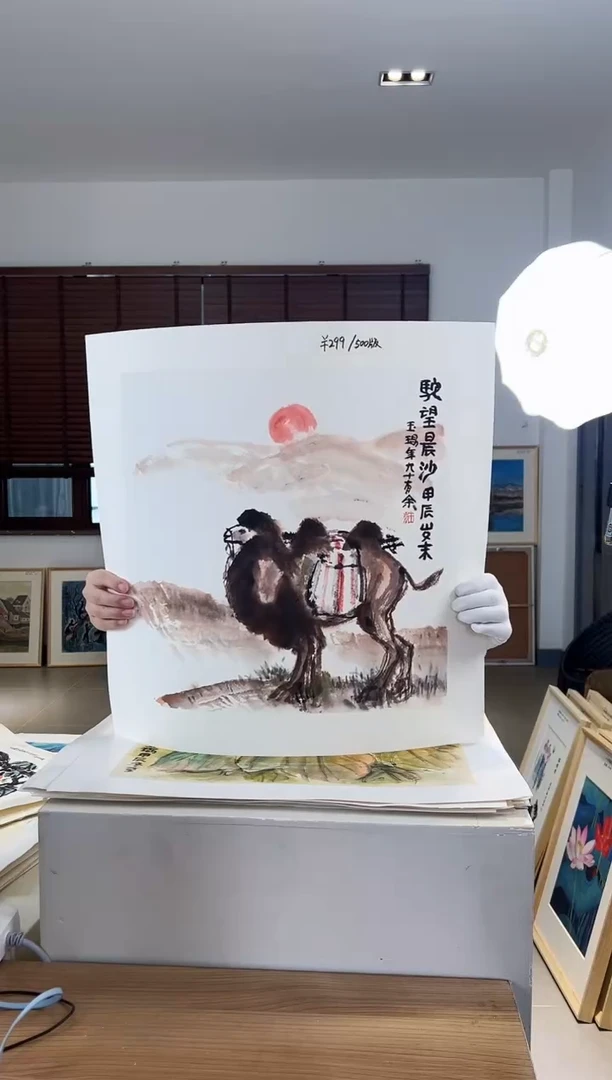 【闪购商品】版画限量亲签盖章版画S