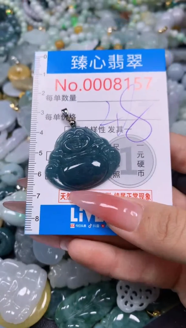 【闪购商品】翡翠颈饰未镶嵌含绳0008157