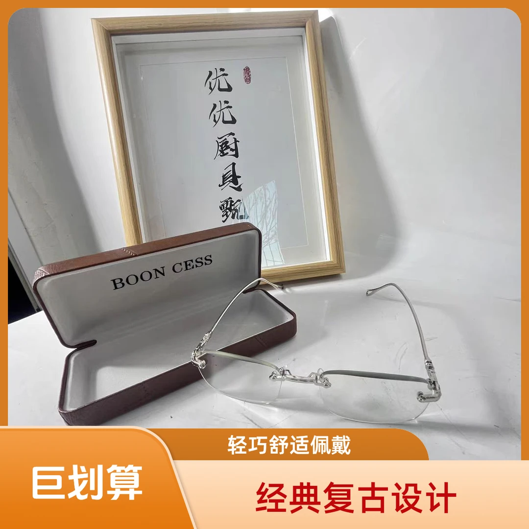 智能老花镜自动调节度数变焦远近两用高清蓝光焦点老年人眼镜高档