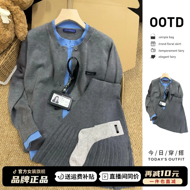 美式学院风拼色假两件针织开衫毛衣女高腰百褶裙韩系早秋洋气套装