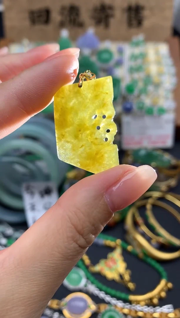 【闪购商品】翡翠颈饰18K金镶嵌72-中国好珍宝