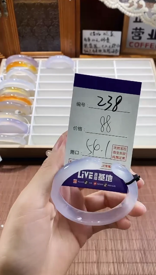 手镯玛瑙/玉髓未镶嵌238