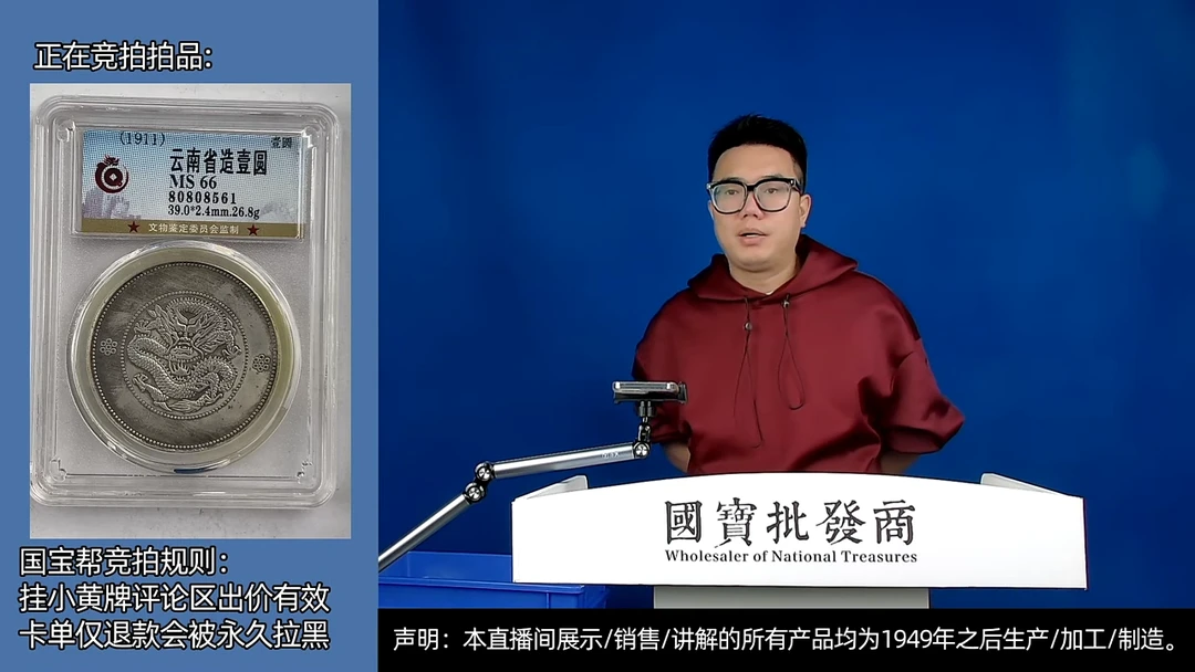 瓷片背*源头批发商直播间A388