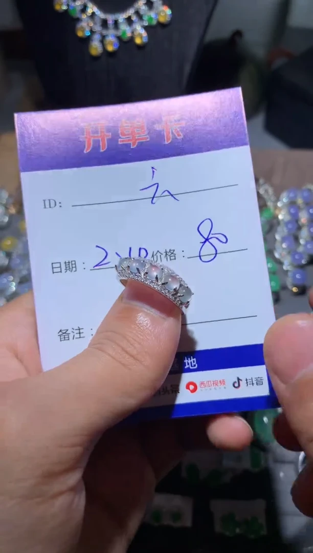 【闪购商品】翡翠戒指银S925镶嵌向 六823班