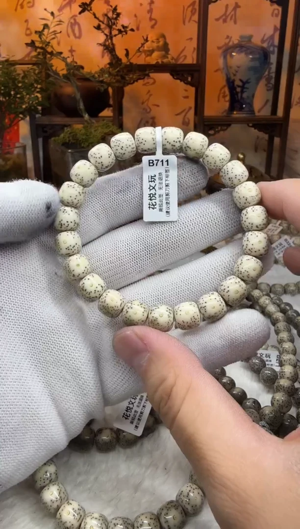 【闪购商品】星月菩提吊坠10x9骨瓷白针尖星月留白B711