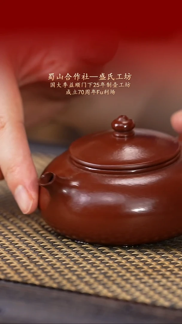 茶壶紫砂紫古斋紫砂39