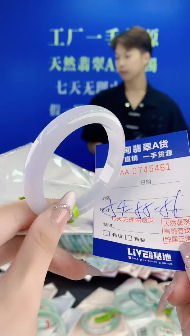 未镶嵌手镯翡翠61