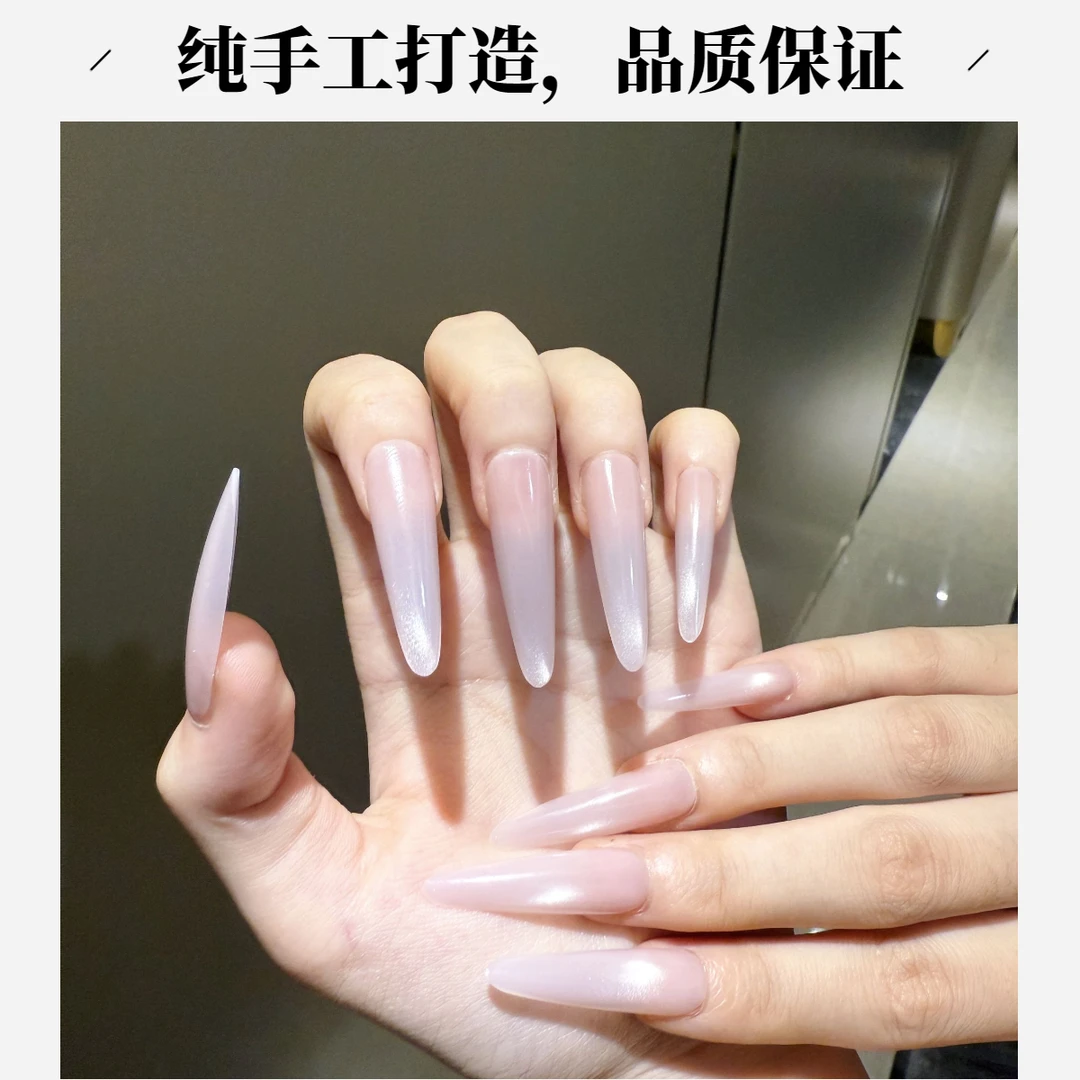 手工穿戴甲白开水猫眼夏季新款裸色猫眼高级美甲显白缓缓甲款式
