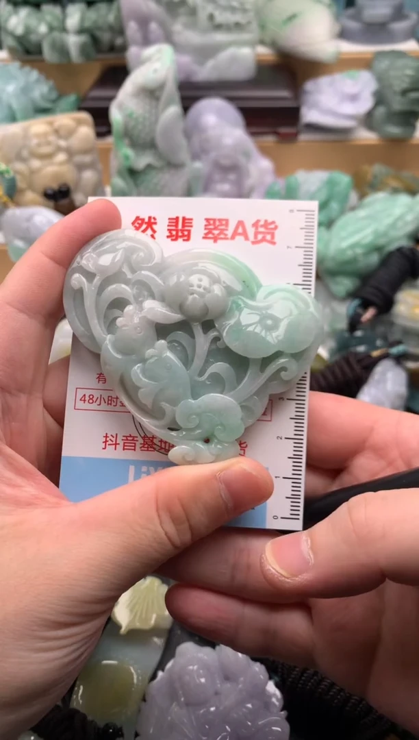 吊坠(不含链)未镶嵌翡翠1