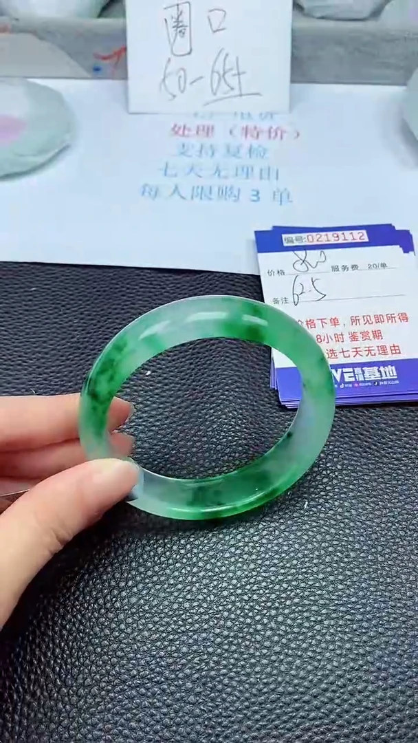 拍下以实物为准219112
