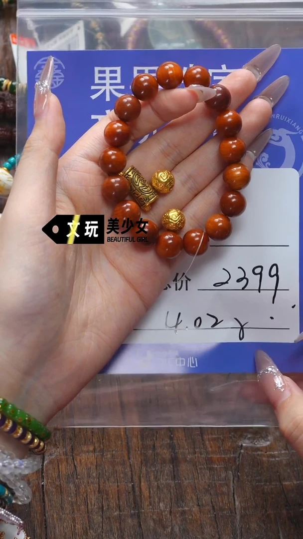 【闪购商品】柏木（崖柏）吊坠未镶嵌崖柏