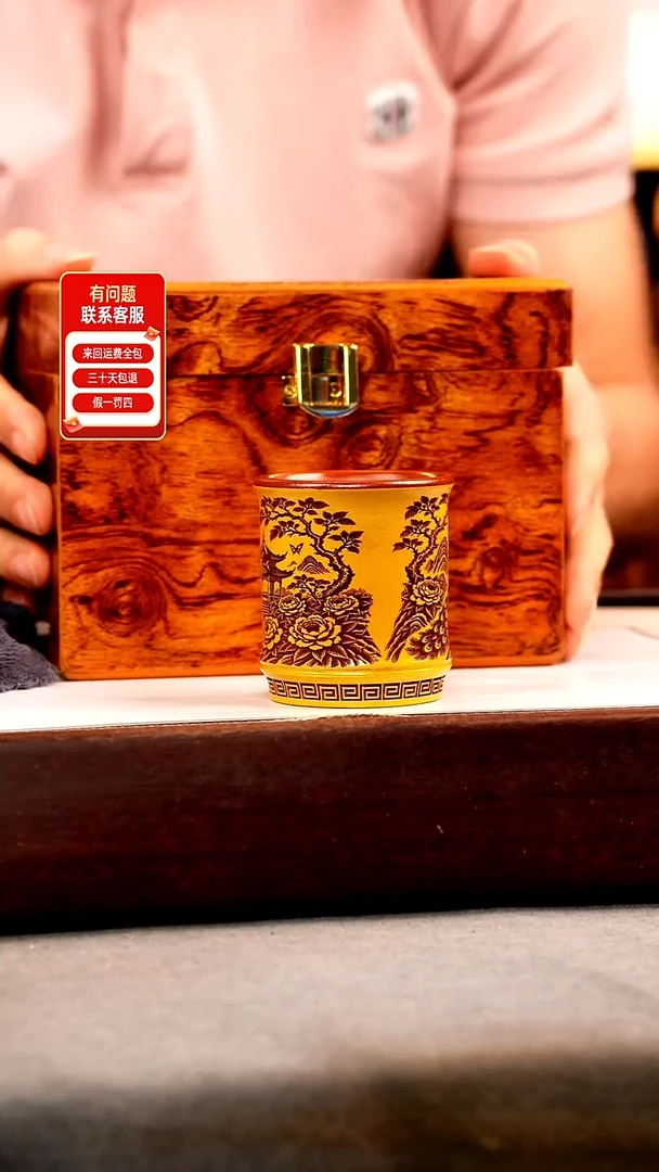 茶壶紫砂帝王金 孔雀直筒杯
