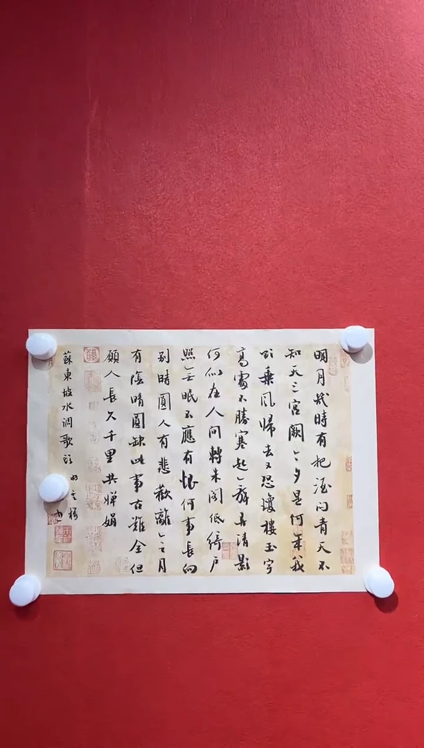 书法经典书画精选作品