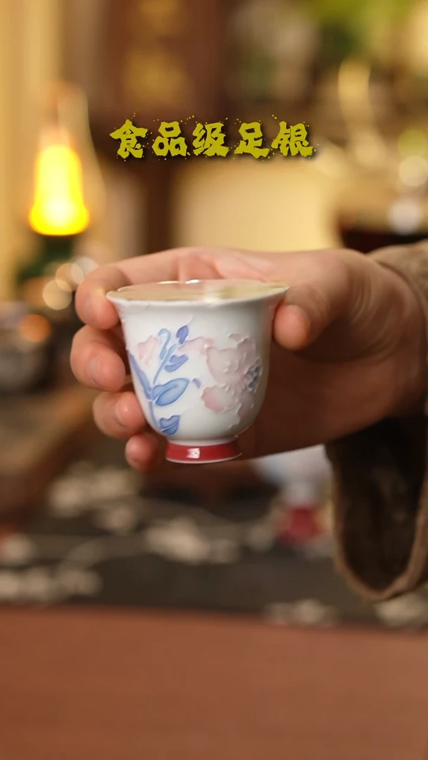 百合闻香杯999高温烧银
