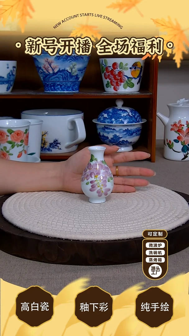 杯子【陶源造】景德镇手绘釉下彩陶瓷餐具