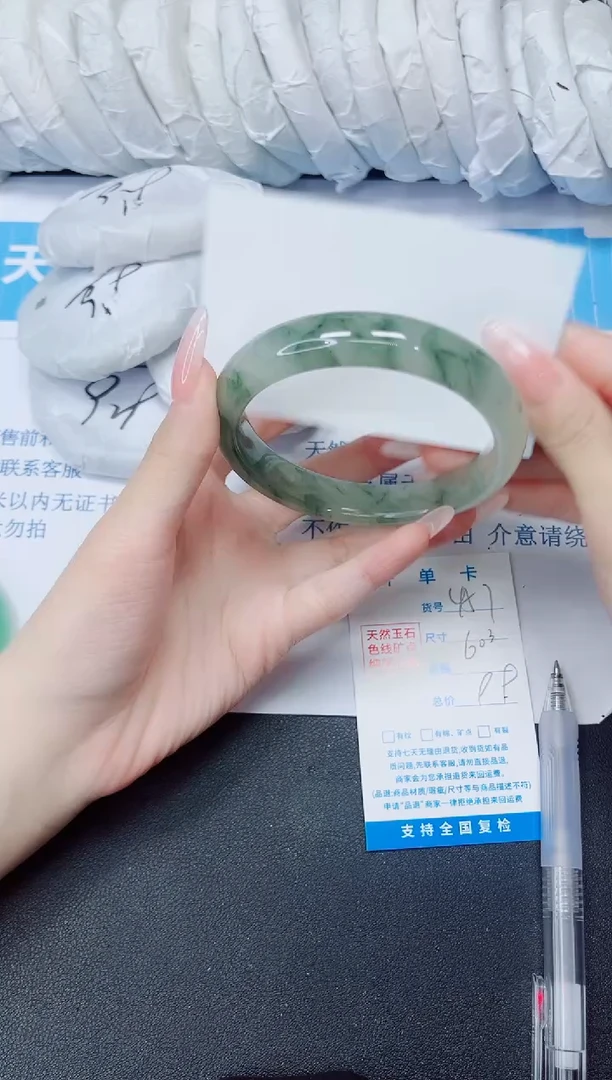 石英质玉手镯未镶嵌457/60.3