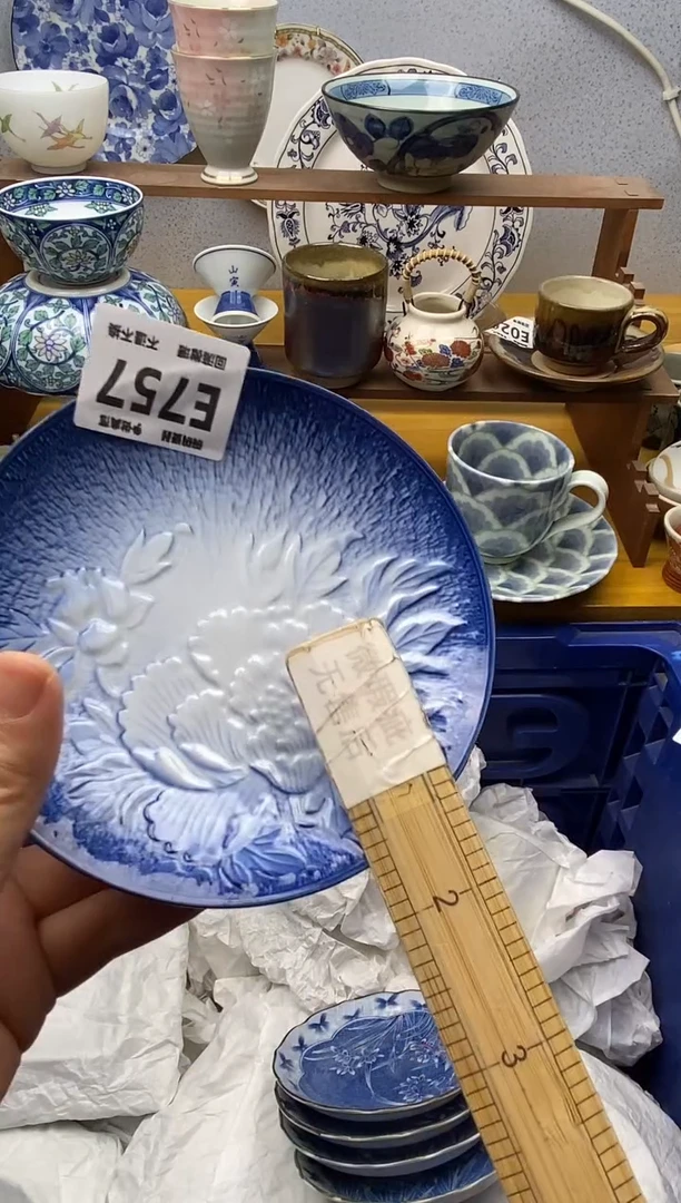 【闪购商品】瓷片757碗碗瓷器18.8包邮感谢支持