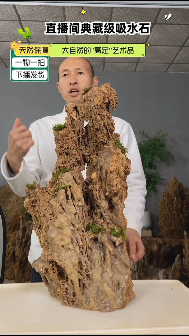 无花朵不****终吸水石1111