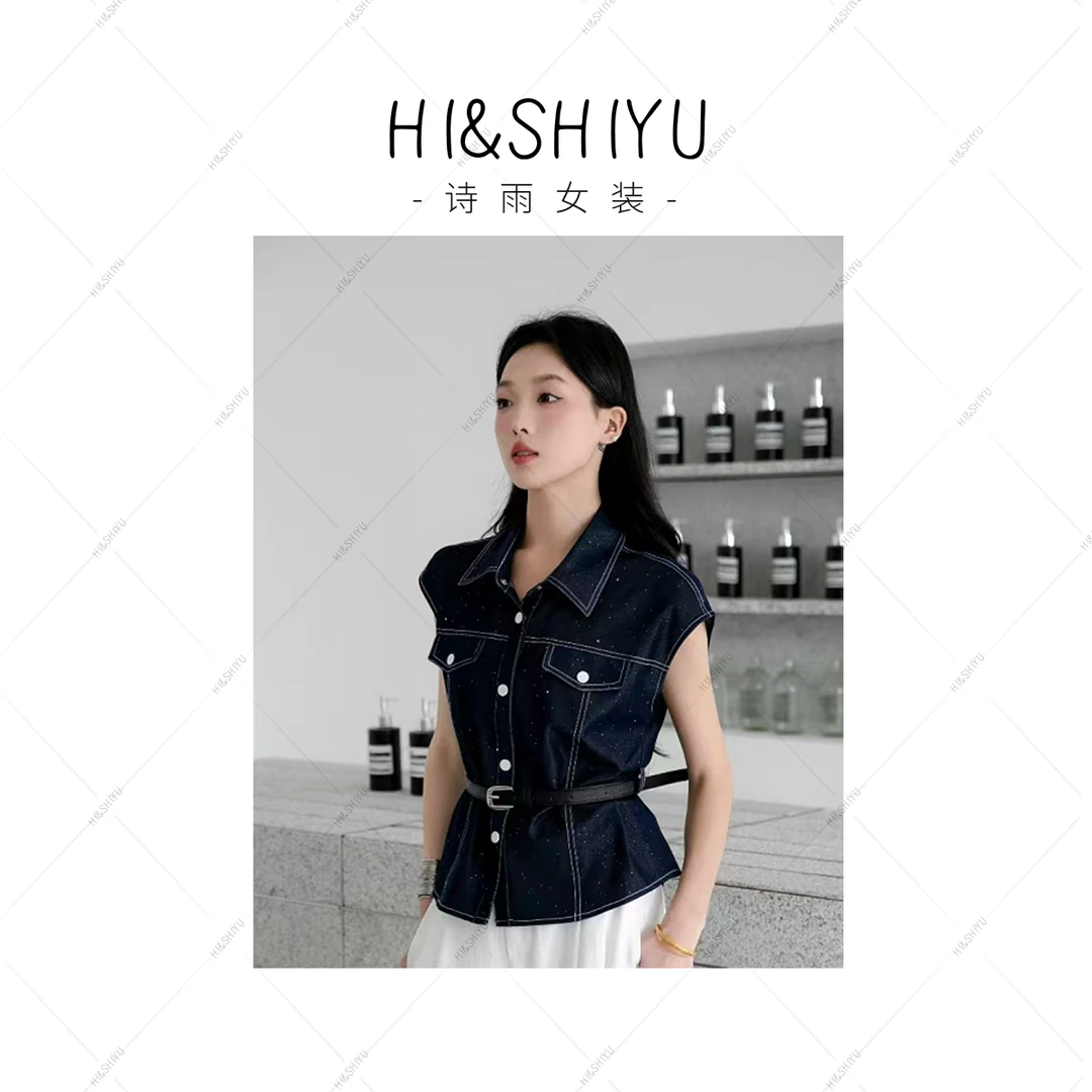 HISHIYU【璀璨夜空】时尚束腰牛仔色马甲88SS92190