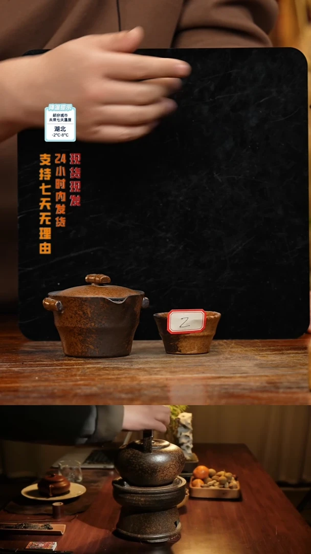 【闪购商品】紫砂茶壶八戒茶器-古法柴烧