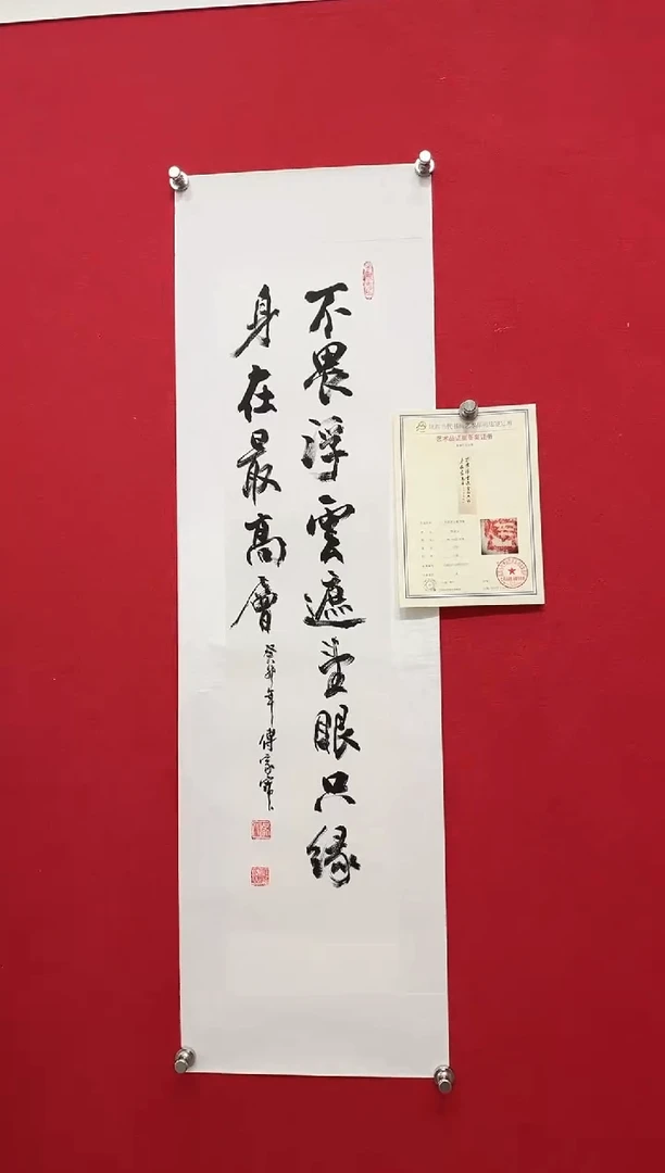 【闪购商品】书法书法--不带框--书法书法--多字