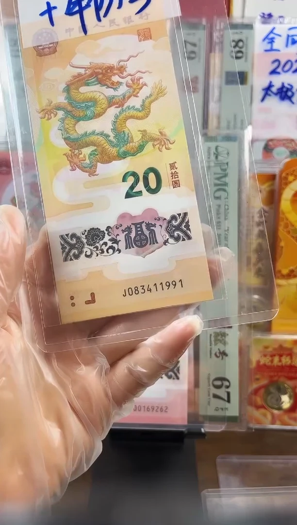 塑料年份号 满号 0 8341 1991 单张按图发货