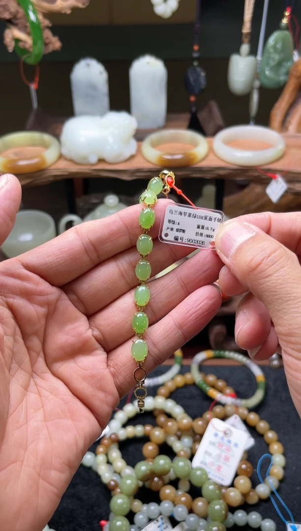 【闪购商品】和田玉手链18K金镶嵌乌兰海苹果绿 手链 9002026