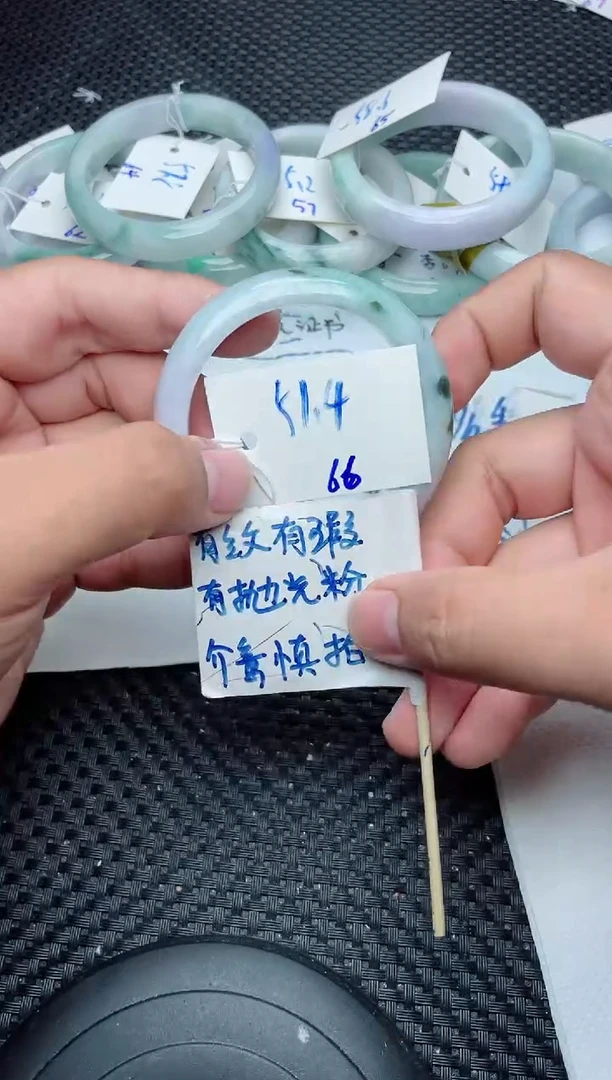 未镶嵌手镯翡翠66