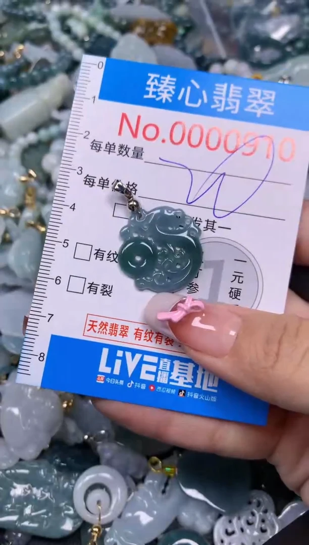 【闪购商品】翡翠颈饰未镶嵌含绳000910