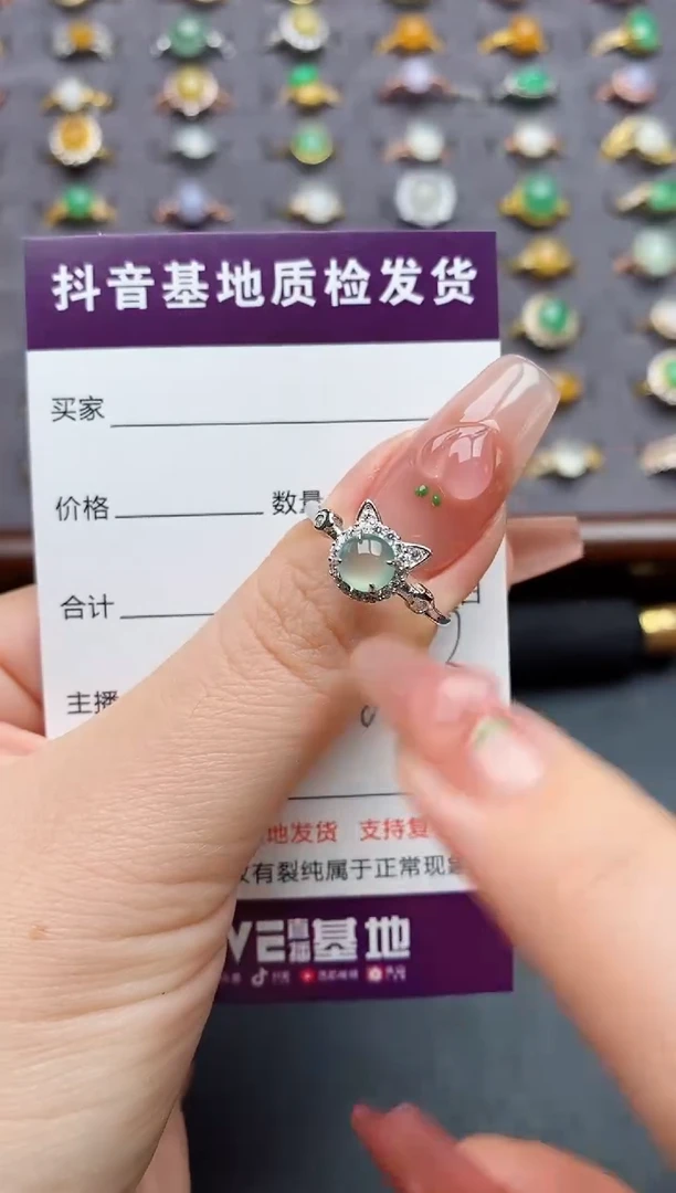 银S925镶嵌戒指翡翠.