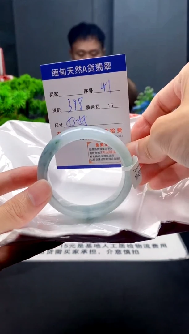 未镶嵌手镯翡翠41缅甸天然A货翡翠需包容瑕疵，介意慎拍
