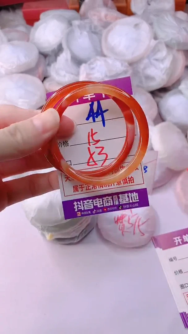 手镯玛瑙/玉髓未镶嵌44