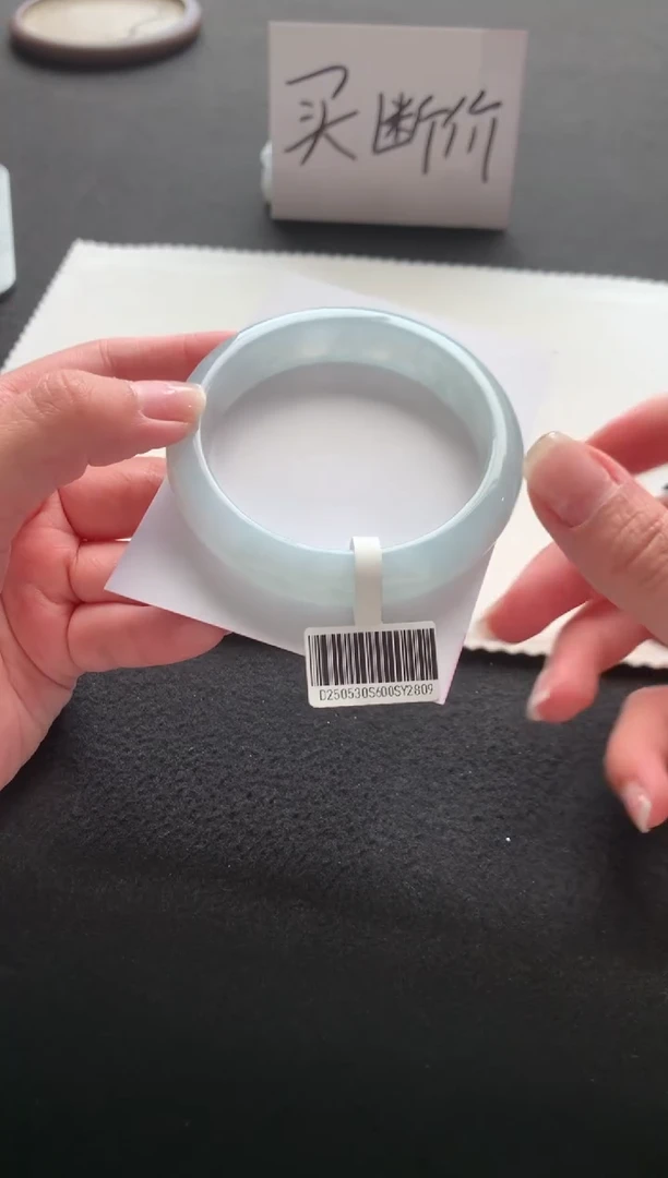 未镶嵌手镯翡翠58正圈Y2809买断