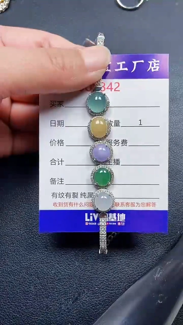 颈饰银S925镶嵌翡翠5342