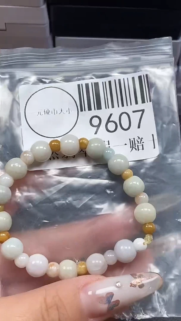 吊坠(不含链)未镶嵌翡翠9607
