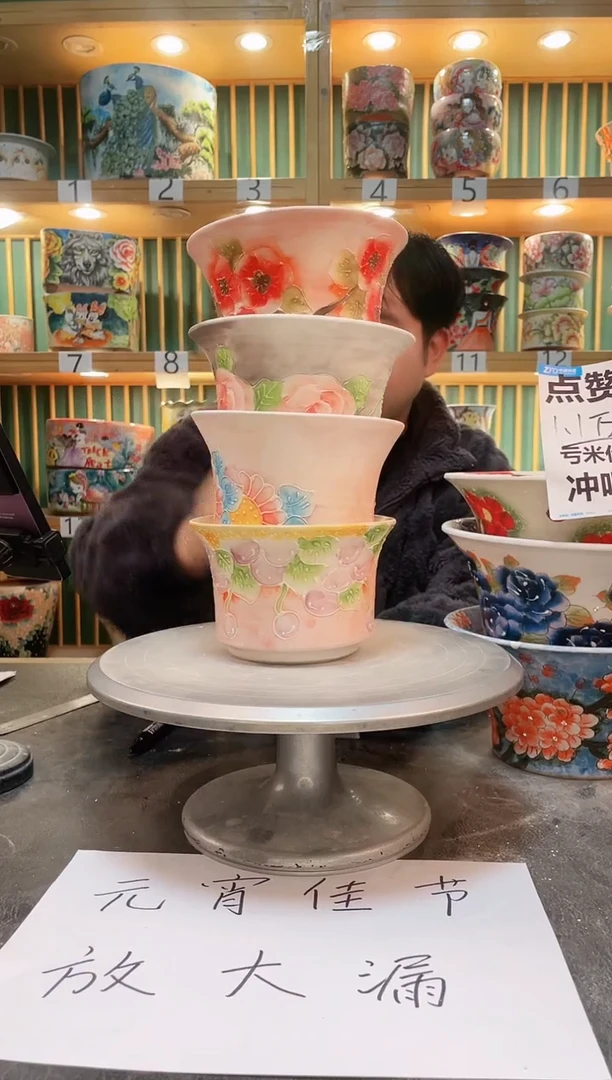 【闪购商品】默认微瑕一物一拍0212-103-4个