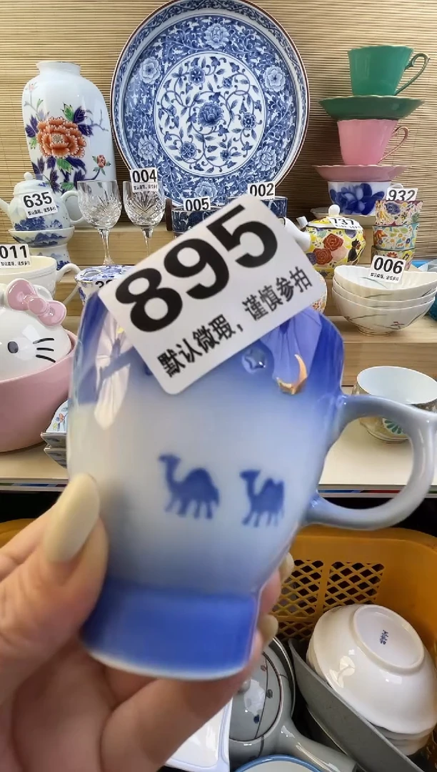 摆件泽*@摆件瓷器瓷器瓷器