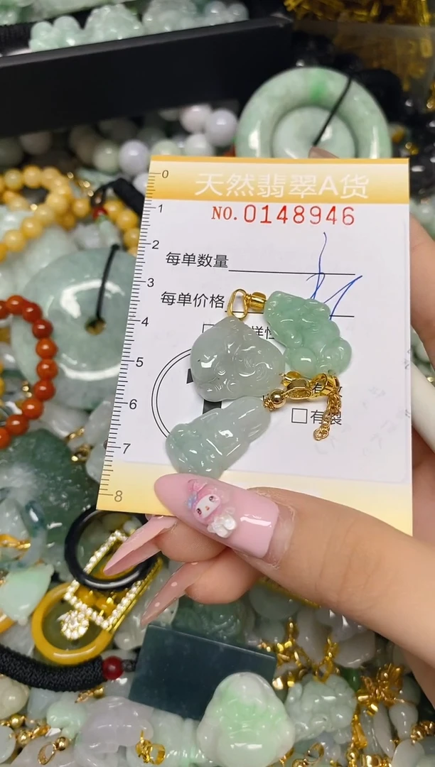 翡翠未镶嵌颈饰闪购0148946多样性发其一