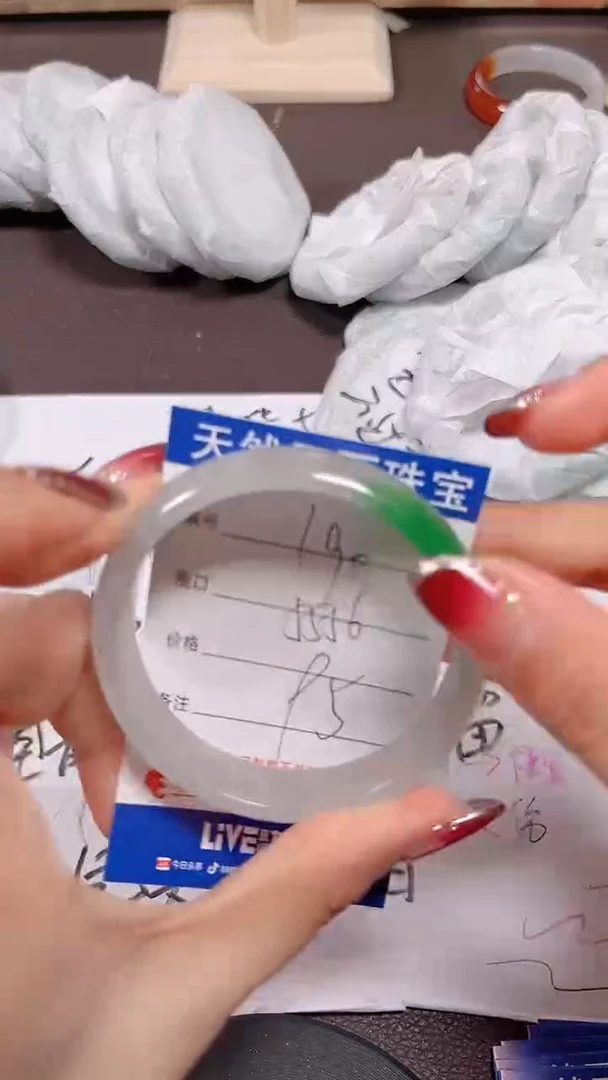未镶嵌手镯翡翠190号拍啥发啥 清货 不退换