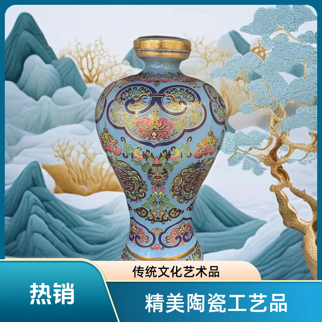 明代井新疆可拍十里飘香双轮池底珐琅彩55度500ml