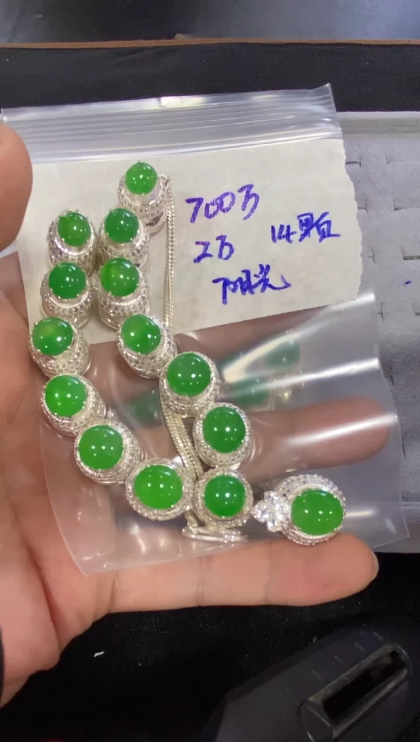 未镶嵌定制翡翠阳****?缅甸翡翠A货