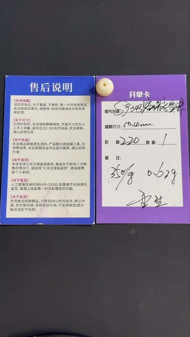 未镶嵌蜜蜡裸石S9343蜜蜡老型珠350/g