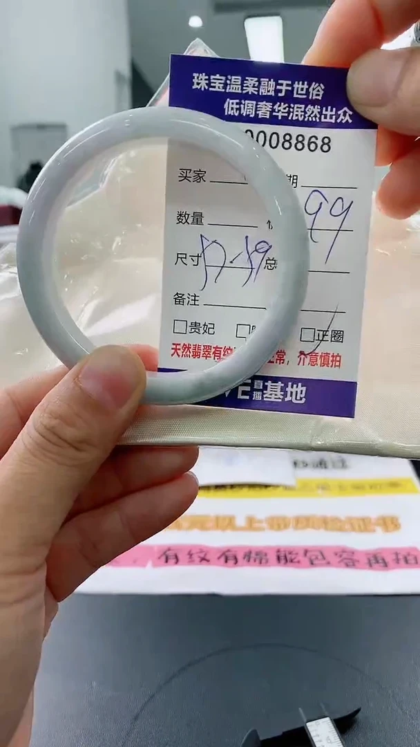 未镶嵌手镯翡翠天然缅甸A货翡翠