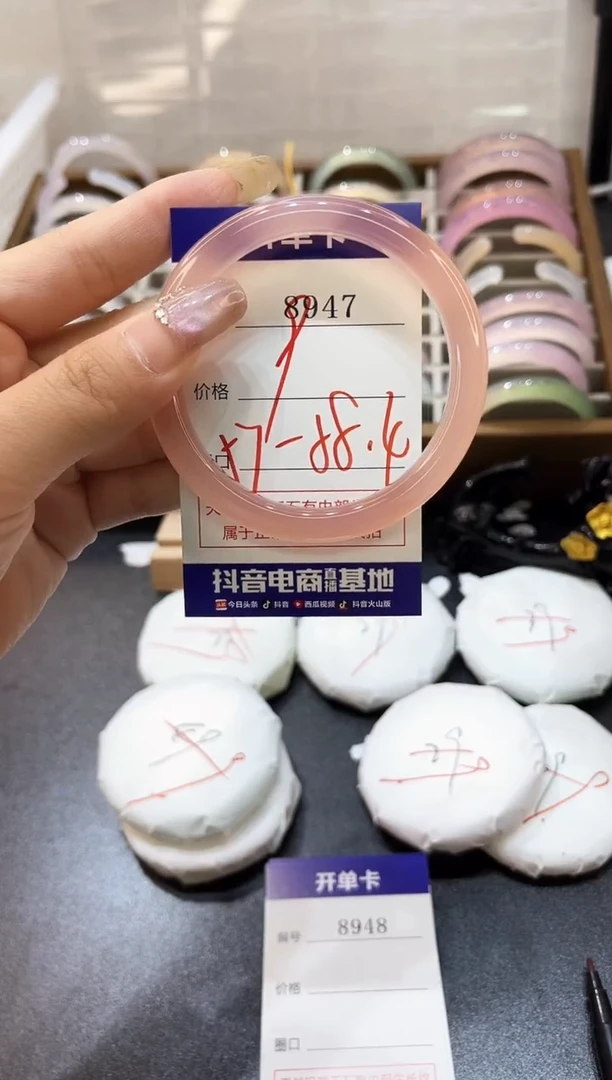 手镯玛瑙/玉髓未镶嵌8947