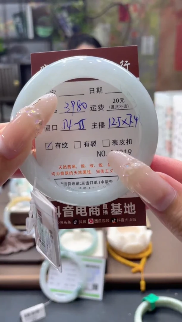 未镶嵌手镯翡翠7019****