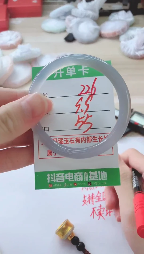 玛瑙/玉髓手镯未镶嵌226