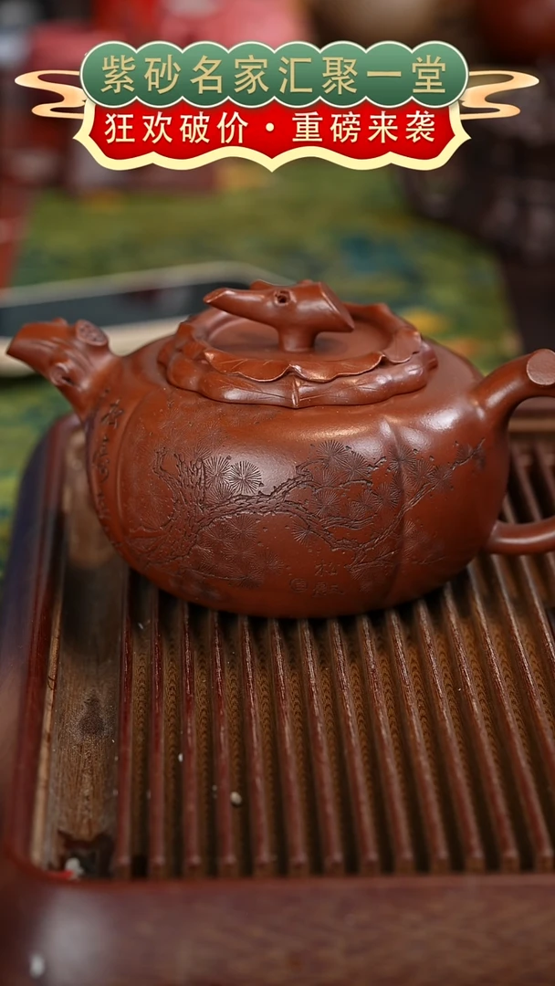 茶壶紫砂宜兴紫砂